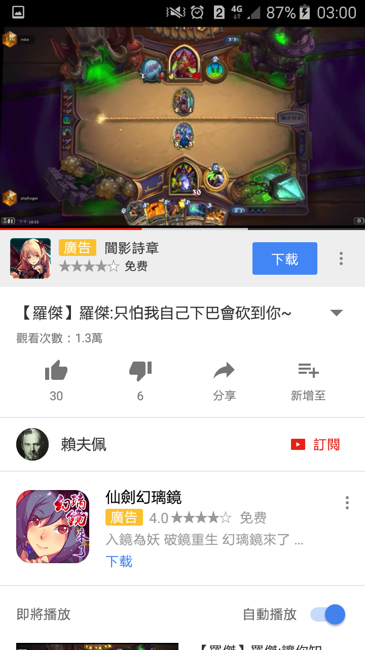 K7事件小型懶人包與評論恐怖的網路空間 八卦新聞