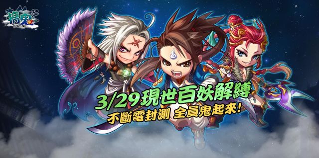 最新prg搞鬼online 全新经典冒险,期待一起相遇! - 综合游戏讨论
