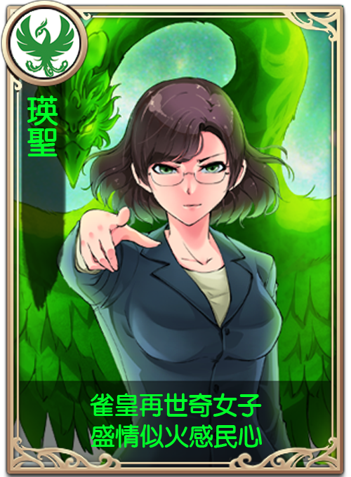 超有創意《龍戰四方》盟鬥手遊四方對峙 看的出來每隻角色政治代表人物?!