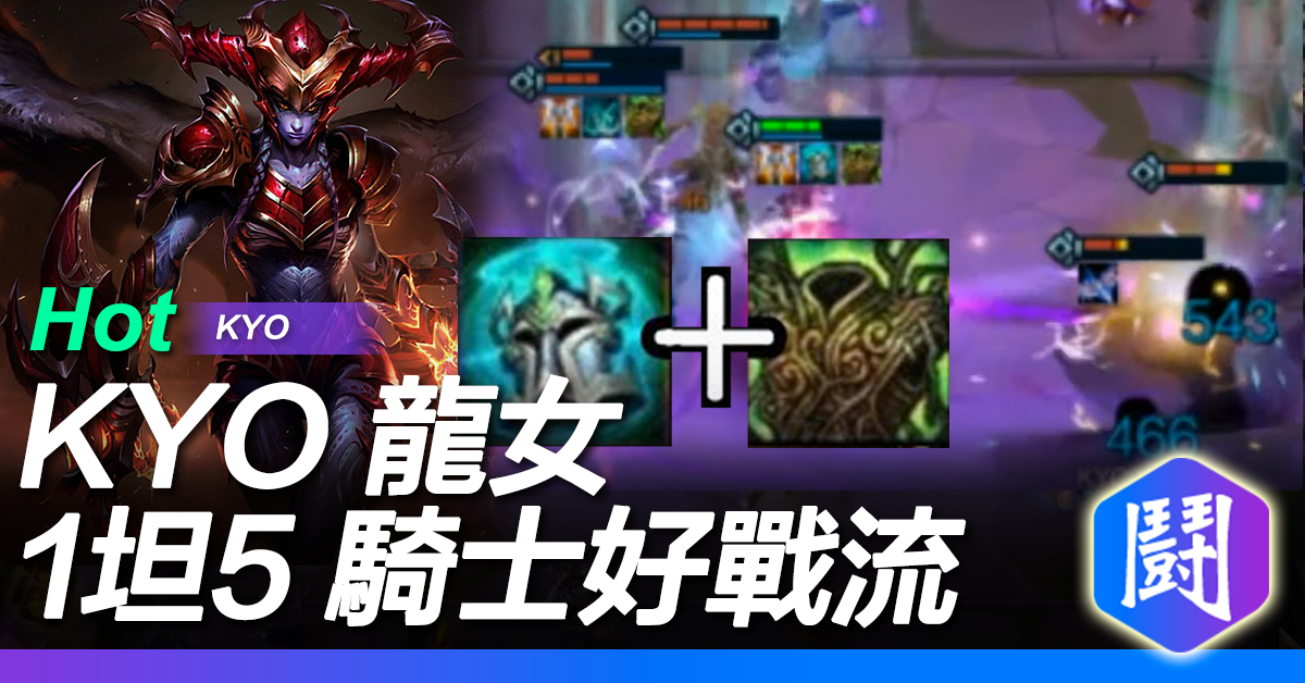 這個龍女超級坦阿