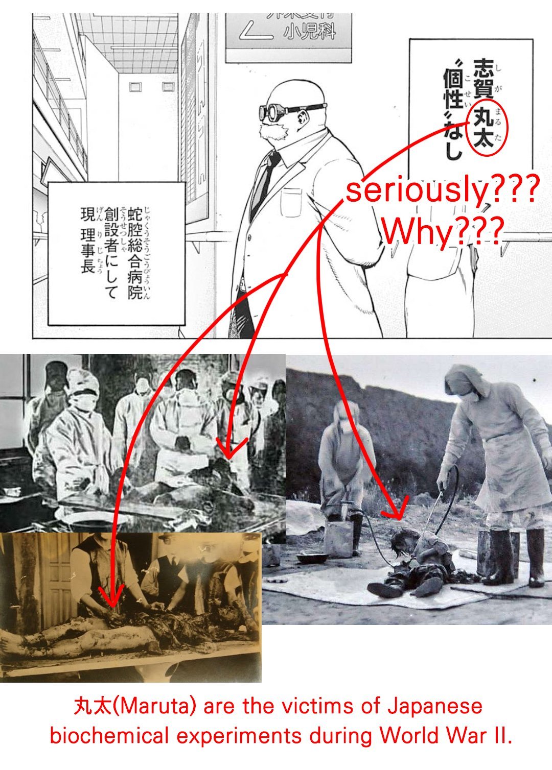 当時のメディア報道・掲載写真