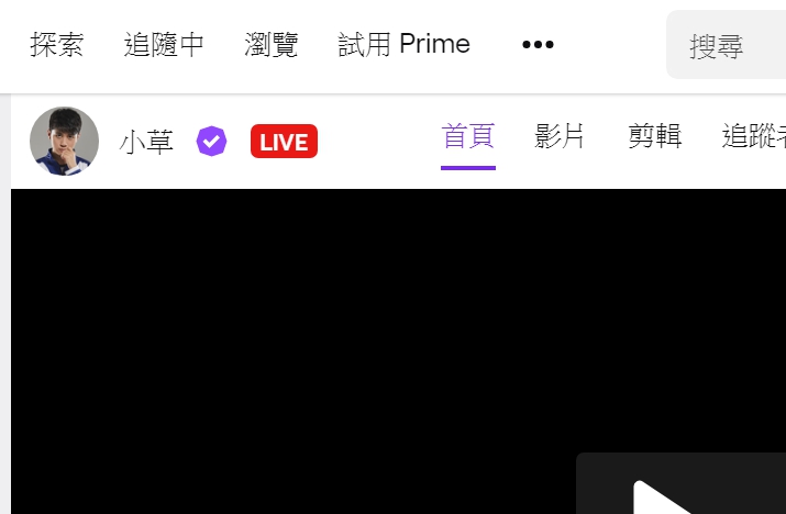 紫勾勾回歸小草yue重新獲得twitch合作夥伴 八卦新聞 紫勾勾回歸小草yue重新獲得twitch合作夥伴 八卦新聞