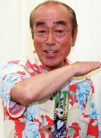 日本搞笑巨星 志村健 23日诊断确认阳性反应 今住院观察