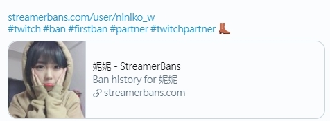 66、妮妮雙雙被BAN? 難道是66上次長輩亂入的關係?