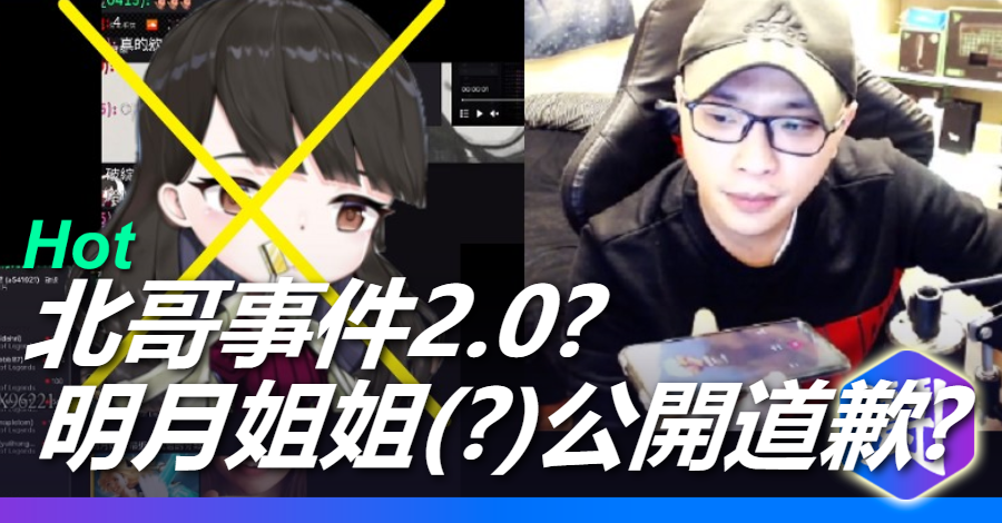 實況 Fw Nl 珠海熊怪 Lol板 Disp s