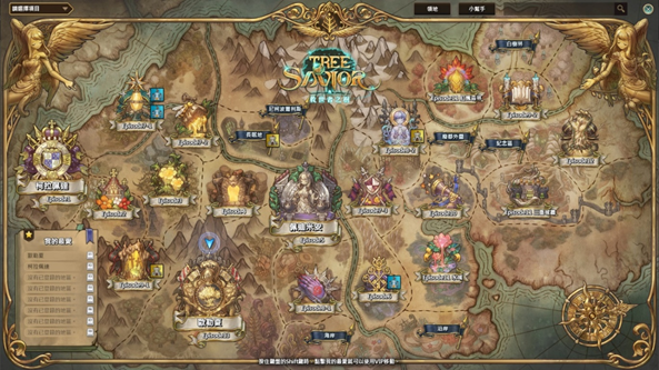 台灣首開 全球同步 救世者之樹 限定季服即將開放 事前登錄 Ep13 開發計畫搶先揭露 綜合遊戲討論