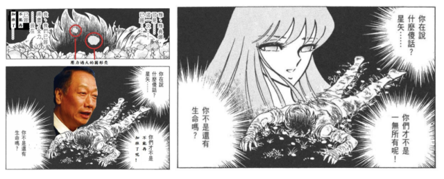 聖鬥士星矢 正義傳說 雙平台事前登錄ing 又要燃燒小宇宙啦 綜合遊戲討論