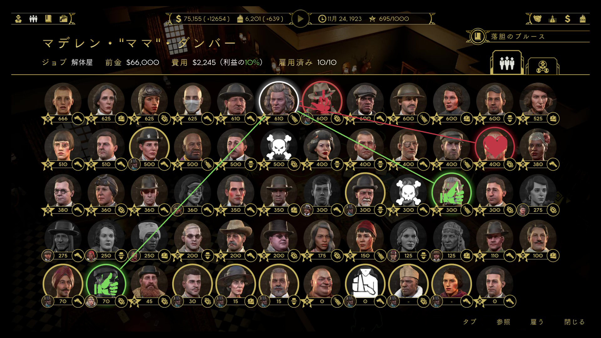 與Paradox Interactive合作的第1款作品『Empire of Sin 罪惡帝國』於今日2月25日（四）發售！  公開「4位新黑幫份子」、「黃金槍」等亞洲版特典！