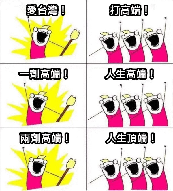 午村翻唱【殘劑天使的行動綱領】 新試劑扶英戰士主題曲