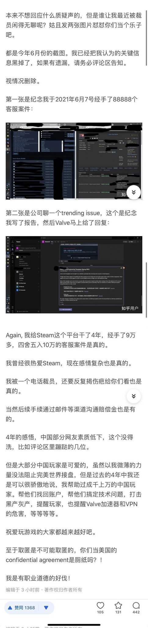 還想翻牆阿 前員工爆料steam 中國業務將移交完美世界 翻牆難度upup 八卦新聞