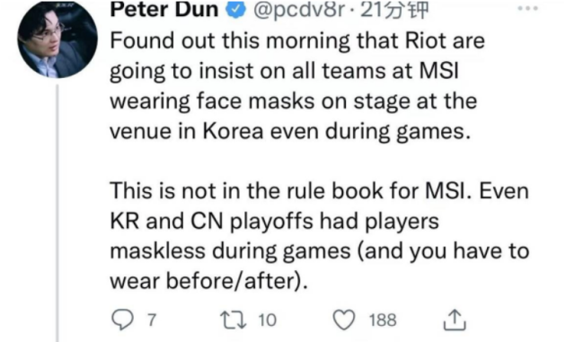 MSI開賽之前，再次爆發爭議！ RIOT要求選手都戴口罩，RNG情況特殊