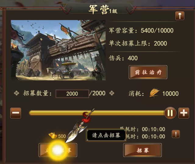 《烽火燎原錄》不刪檔封測 釋出相關遊戲介紹