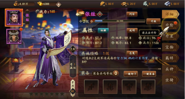 《烽火燎原錄》不刪檔封測 釋出相關遊戲介紹