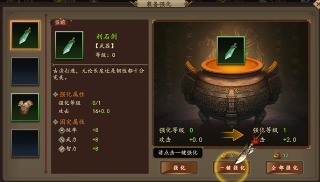 《烽火燎原錄》不刪檔封測 釋出相關遊戲介紹