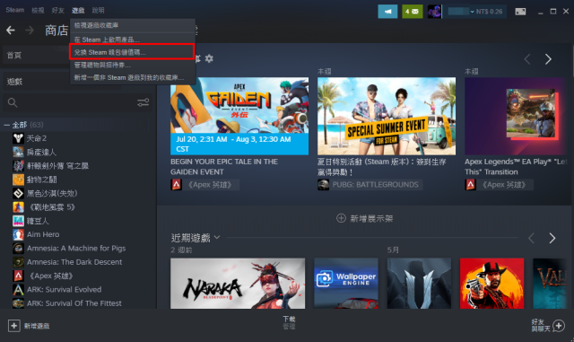Steam 100點蒸氣卡 台幣 鬥幣商城