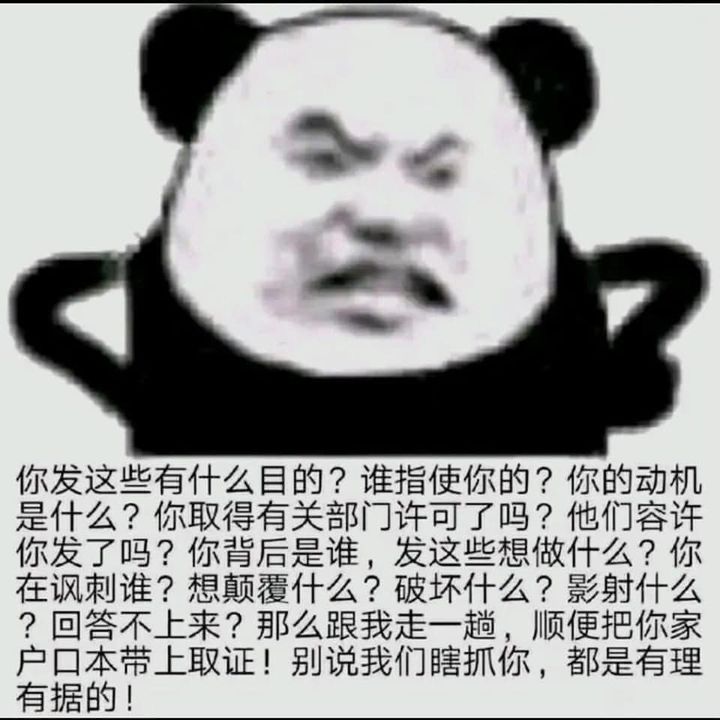 小紅書」審查文件！習近平敏感詞庫多達564個，連XD也禁