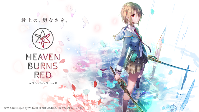 萌妹滿滿key社名作日系rpg Heaven Burns Red 上架steam Steam
