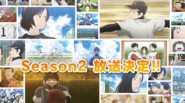 電視動畫《MIX 第二季》官方宣布放送決定!