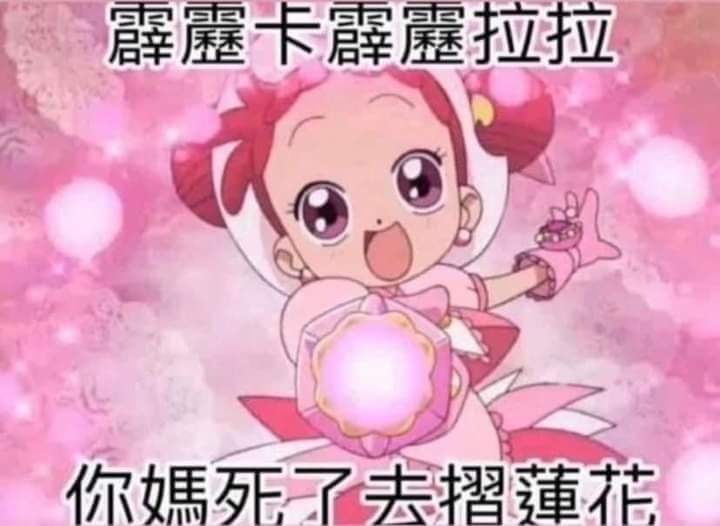 《英雄聯盟》有人也是打到 500 等,但從來不打積分的嗎?