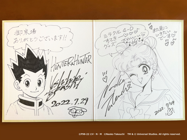 冨樫義博　武内直子　同人誌 週刊 冨樫帝国 同人誌 ハンターハンター 冨樫義博 武内直子 専用セット