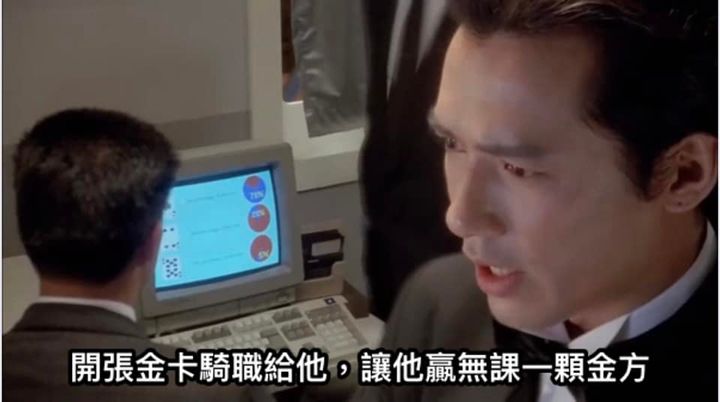 消基會邀全民來測試「轉蛋機率」