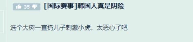 你是職業選手? 閉嘴 ! RNG小虎與外卡AD世界賽未打先噴