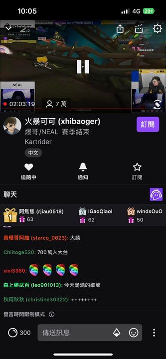 5萬人大台 ! 爆哥奪冠後首次直播分享心得