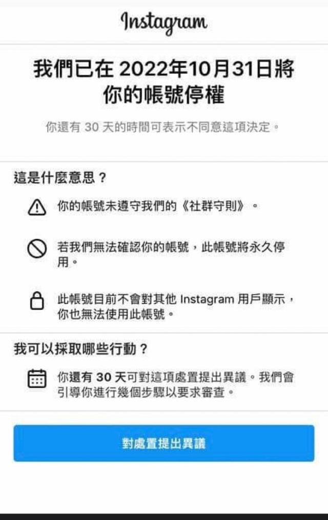Ig 全球大當機 休閒娛樂