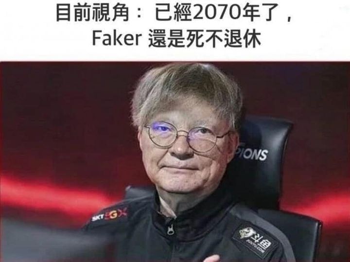 世界賽冠軍戰 T1 vs DRX Keria 爆哭