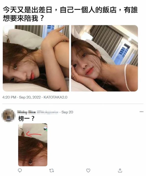 疑似被偷裝定位器? 林芙芙 FB : 遭到惡意跟蹤到家裡
