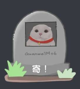 冠緯Rwei-健康檢查之這次真的倒了