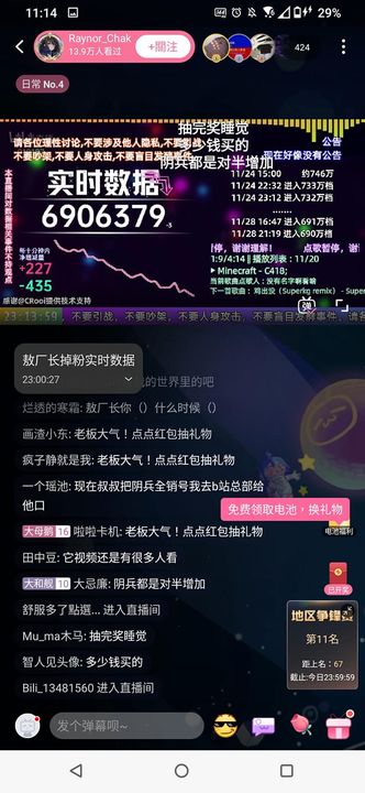 中國700萬訂閱創作者 敖廠長 因貶低Steam《Wallpaper Engine》 抬高中國APP 引爭議,B站粉絲瞬間掉50萬