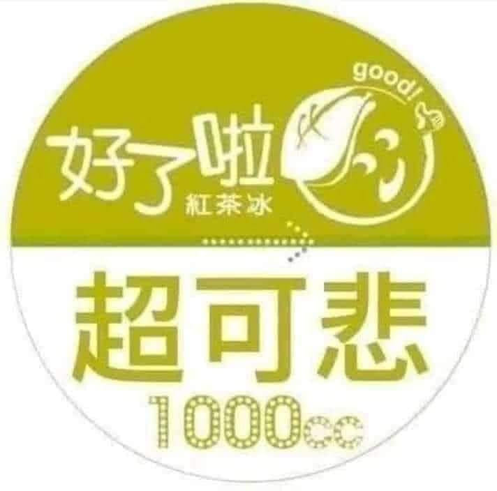 GJ28動漫創作嘉年華 男性路人求搭肩慘遭公審