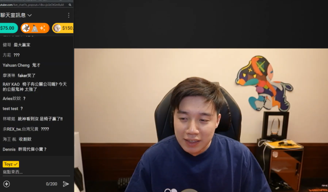 館史之戰Toyz成最大贏家 ? 直播吵架吵到簽約... 附完整懶人包
