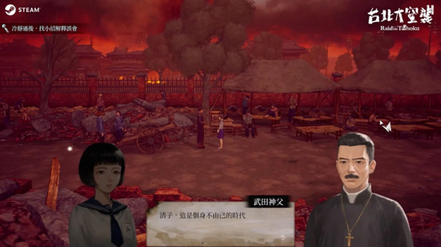 震撼的戰爭傷痕 2/16上市揭曉《台北大空襲》官網及預告釋出