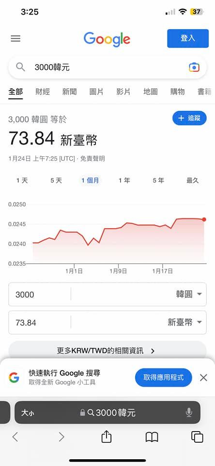 Faker過年會給Zeus壓歲錢嗎?