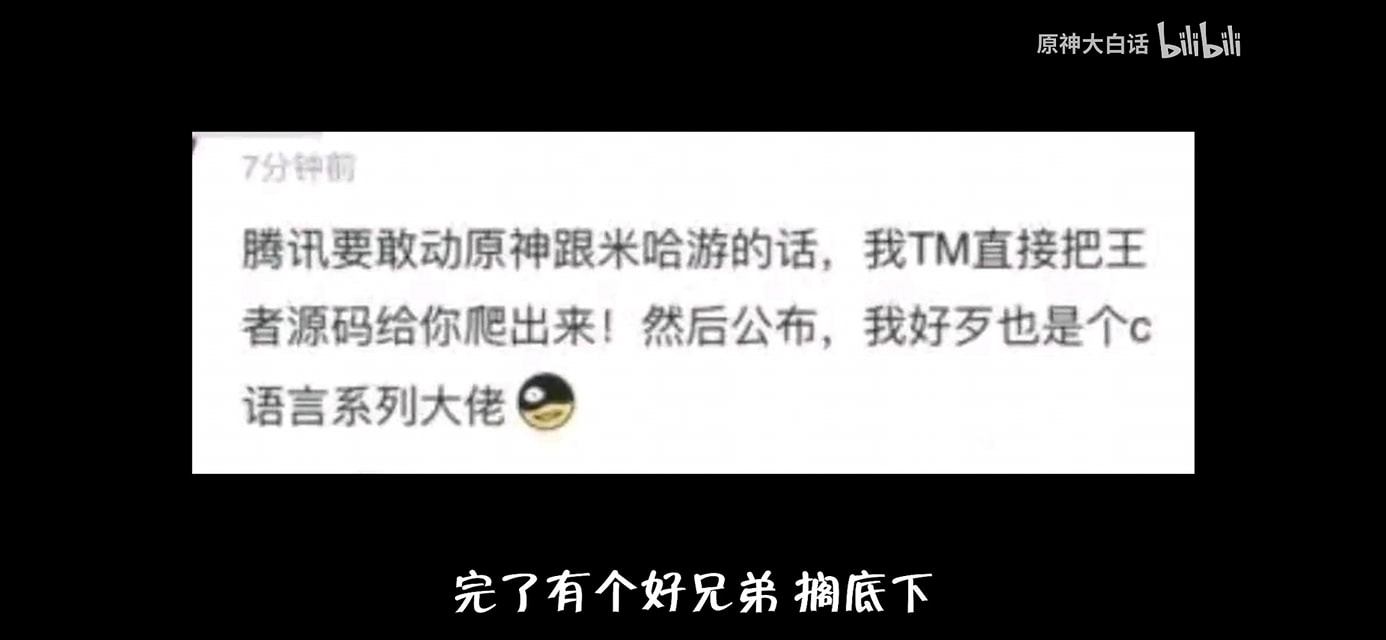 Riot被駭最新進展:原始碼外洩,新型態外掛或將出現