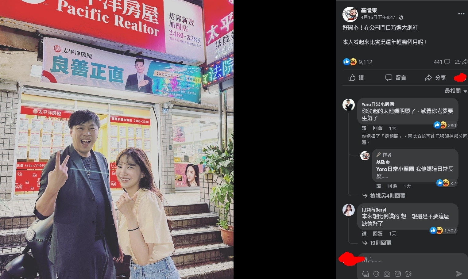 okav.com | AI-胡静-VR真正的身临其境淡眉如秋水玉肌伴轻风.gxk - البحث / X, image size:1525x910