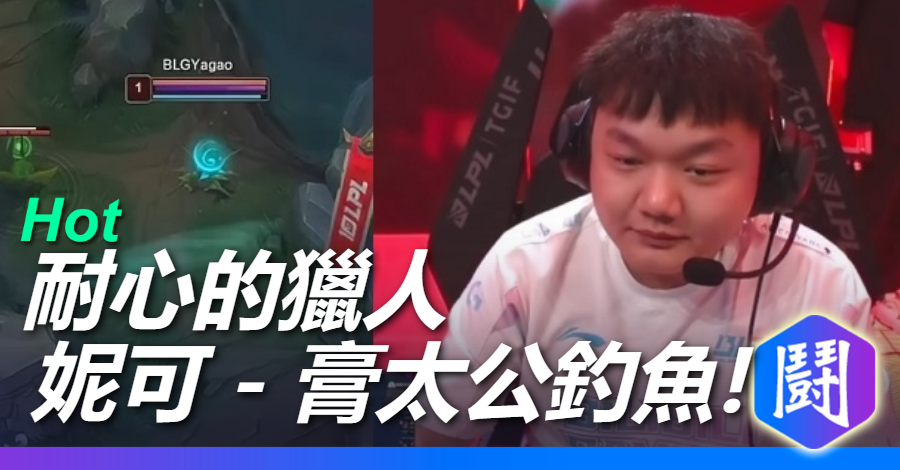 妮可居然連草都能變?