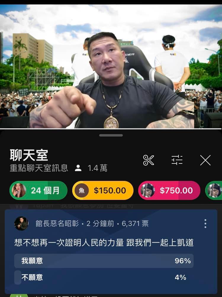 館長希望再辦一場在晚上？ 八卦新聞