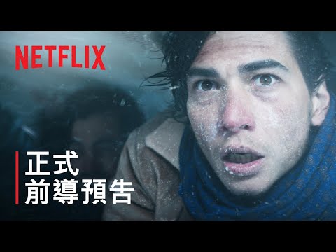 《絕地盟約》 | 正式前導預告