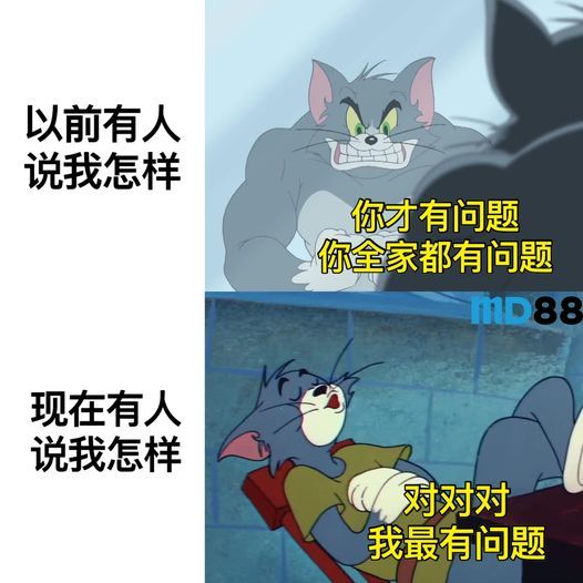 真的是這樣