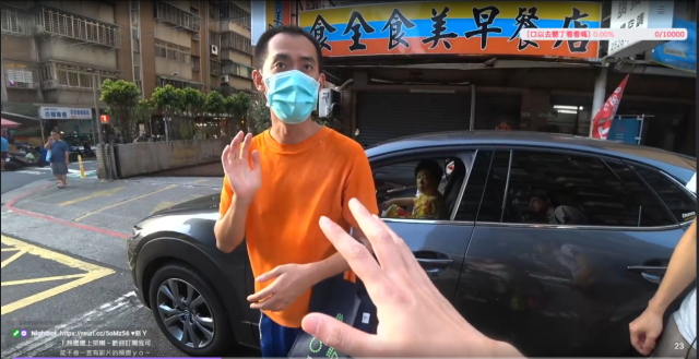 握手怪人注意! 未經同意就找實況主握手