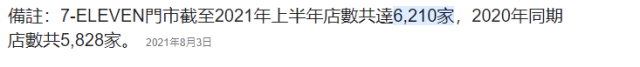 JOEMAN這波應該賠慘了