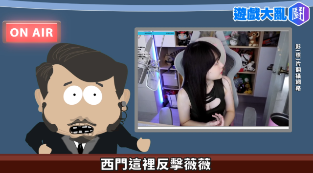 西門薇薇夫妻吵架互翻舊帳? 家家有本難唸的經