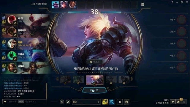 PTT熱議:Hide on bush 和 T1 Faker 攻佔韓服