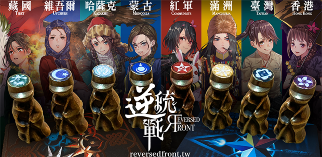 《逆統戰》戰力十足推特小編 大戰「自稱滿洲人」懶人包