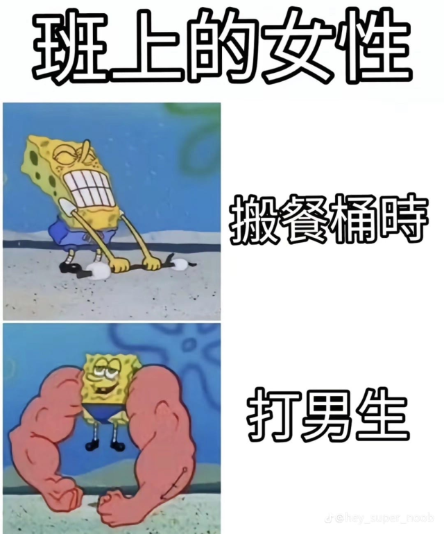 當需要幫忙時就沒力氣