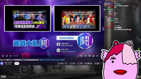 發仔:遊戲大亂鬥造福台灣 是台灣的英雄