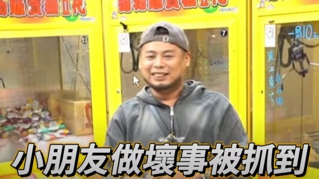 中文系的尼克星上課囉!「玄這個字不是這樣用游否希你要演就演到底啊~~~~」